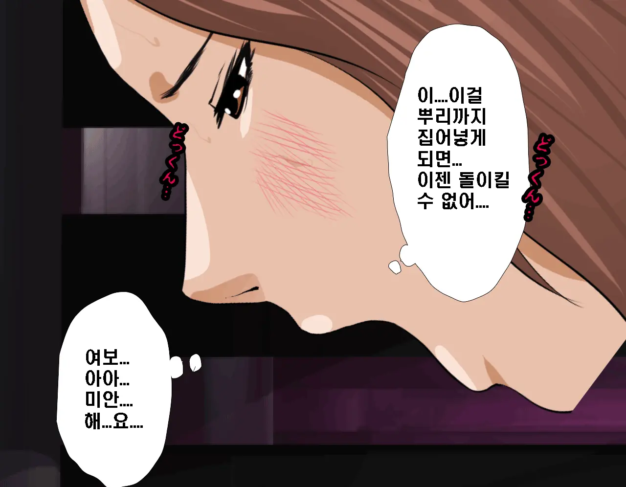 Saimin Seikyouiku 5 | 최면성교육 제5화